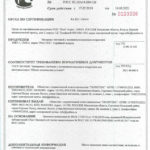 Сертификат качества на пневмоангары в Москве