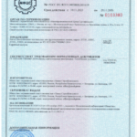 Москва пневмоангары сертификат